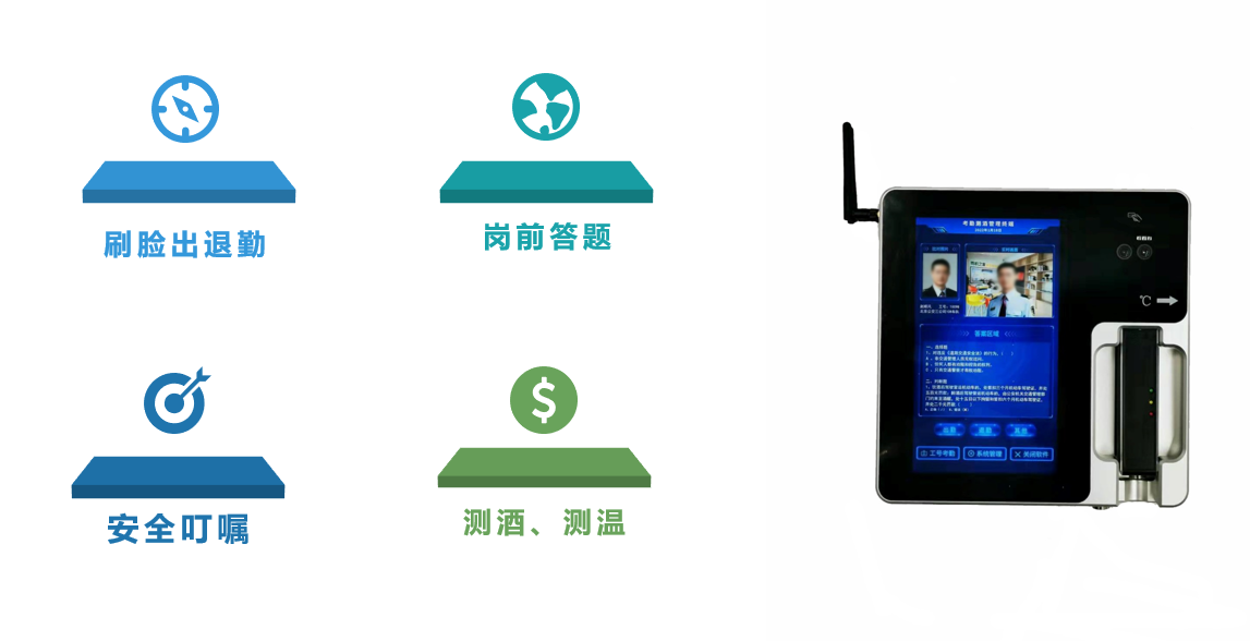 安全無妥協(xié)：公交測(cè)酒儀成公交司機(jī)上崗